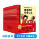 小學生成長橋梁書系列自選 我愛閱讀橋梁書藍色系列30冊+黃色系列30冊+紅色系列30冊 兒童分級閱讀叢書 我愛閱讀叢書 紅色系列：全30冊