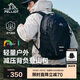 伯希和（Pelliot）戶外雙肩包女輕便徒步登山背包男旅行包大容量105025008曜石黑