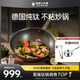 三頭鷹德國純鈦炒鍋不粘鍋無涂層家用炒菜鍋平底電磁爐燃氣鈦鍋 炒鍋＋送套裝 【三頭鷹】 32cm