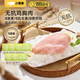 小黃象 無(wú)抗雞胸肉240g*5袋生鮮冷凍白羽雞雞肉健身代餐輕食
