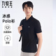 九牧王（JOEONE）【3A抑菌 透氣】polo衫男士吸濕短袖2025秋季上衣 修身版+黑色+TT2EXB20177 L 175/96A(50)