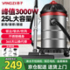 揚子吸塵器家用3000W大功率25L工業(yè)大吸力美縫開荒商用干濕吹桶式除塵機酒店保潔辦公室吸塵機CX-2100A