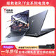 聯(lián)想（Lenovo)拯救者系列 Y7000P/R9000P/Y9000P高端電競 設(shè)計游戲二手筆記本 Y7000P i5-13代/16+1T/4050 95成新