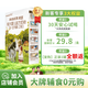 海普諾凱 1897(0-6月)150克盒裝1段 嬰幼兒牛奶粉荷蘭進(jìn)口奶源可掃碼溯源可積分 150g小盒2段 A1普通奶源