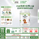 Arla 寶貝與我 經(jīng)典版 有機(jī) 嬰幼兒配方奶粉 3段（1歲以上）800g/罐