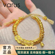 VARUS黃金五帝幣秤砣盤纏手鏈女新款 999足金碎金子編織手繩送女友禮物 五帝幣盤纏秤砣手鏈 約7.2g