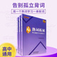 詞匯 高中英語詞匯  高考英語詞匯必背 高中必背單詞 高三復(fù)習(xí)資料 單詞音頻 聽力詞匯同步 熟詞拓展 高考備考復(fù)習(xí) 高考英語 高中英語熟詞拓展 奇加加 2025版
