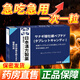 男性成人口服壯陽藥延蒔持久增硬房事特硬性功能勃起精氨酸保健品 一盒急硬不射】速效持久情趣增大粗可奧優(yōu)東革發(fā)泄球 事特硬助勃過度手淫早泄敏感射精快中老年牡蠣精氨酸