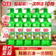 立白茶籽洗潔精食品級(jí)99%除菌去油除味洗碗精洗滌劑寶寶餐具果蔬適用 【整箱囤】茶籽洗潔精1kg*10瓶