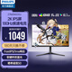 飛利浦（PHILIPS）27英寸2K原生180Hz電競(jìng)顯示器 FastIPS 1ms HDR400 10bit 氛圍燈 硬件防藍(lán)光屏幕 27M2N5510J
