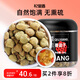 杞里香覆盆子100g 覆盆子茶泡酒復盆子藥原材養(yǎng)生茶 男人補品送爸爸禮物