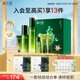 溪木源愈創(chuàng)木抗痘水乳套裝油痘敏感肌控油修護(hù)舒緩抑痘護(hù)理禮物 【祛痘修護(hù)禮盒款】水乳精華6件套