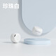 momoho 藍(lán)牙音箱迷你大音量無(wú)線小音響隨身便攜音樂(lè)播放器抖音自拍創(chuàng)意禮品 【珍珠白】指尖mini音箱