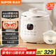 蘇泊爾（SUPOR）【國家補貼】一人食迷你電壓力鍋2.3L 開(kāi)蓋火鍋家用智能寶寶粥SY-23YC2318Q電飯煲高壓鍋1-3人