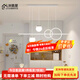 鹿屋北歐餐廳燈簡約現(xiàn)代飯廳餐桌吧臺(tái)吊燈極簡風(fēng)長條設(shè)計(jì)師款中山燈具 白+綠【100CN】三色