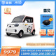 金彭布丁2青春版2開門電動低速四輪車?yán)夏甏匠扇伺约矣媒铀秃⒆悠?60V58A鉛酸1000W把式不變檔