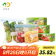 好易得 雙密封條食品密封袋冰箱冷藏冷凍分裝袋堅(jiān)果防潮保鮮袋