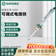 世達（SATA）可調式恒溫長(cháng)壽電烙鐵60W 03200