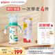 貝親（Pigeon）PPSU雙把手奶瓶套組 (330ml奶瓶  LL號奶嘴 重力球吸管配件) 9月+