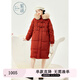 紫涵（ZIHAN）紫涵長(zhǎng)款連帽毛領(lǐng)羽絨服女年冬季淑女純色H廓型鴨絨外套 復(fù)古紅 L