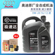 奧迪（AUDI）原廠全合成機油潤滑油A6LA4LQ3Q5Q7A1A3A5全系通用保養(yǎng)5W-40原裝 0W-20 5L+三濾(機濾空濾空調(diào)濾)