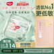 好奇（Huggies）心鉆裝小森林紙尿褲NB66片(5kg以下)新生兒小號(hào)尿不濕夏季超薄