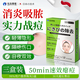 光島制薬痘痘貼消炎吸膿醫用修復痘印祛痘淡化去痘痘和痤瘡專(zhuān)用青少年3盒