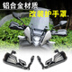 工馬24款本田NX400 CB400F NX500 CB400x 改裝防風(fēng)罩手把鋁合金護手罩 鋁合金護手+手把堵