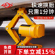 滬工電動(dòng)車載千斤頂汽車工具轎車越野車隨車換胎專用2噸3噸千金頂 3噸單獨(dú)千斤頂+收納箱