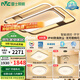 雷士（NVC）客廳吸頂燈護(hù)眼臥室燈具北歐LED創(chuàng)意語(yǔ)音聲控智能控制環(huán)宇包安裝