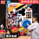 靈動(dòng)創(chuàng)想奧特曼扭蛋機(jī)玩具發(fā)光奧特蛋男孩驚喜盲盒游戲生日兒童禮物 奧特曼扭蛋機(jī)-發(fā)光英雄