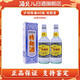瀘州老窖特曲60版 濃香型白酒 年份隨機 52度 500mL 2瓶