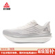 匹克態(tài)極千層浪無(wú)碳板厚底競(jìng)訓(xùn)跑步鞋男鞋夏輕質(zhì)緩震訓(xùn)練鞋支撐運(yùn)動(dòng)鞋 海市蜃樓 乳白/灰 42