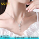 互銀足銀四葉草項鏈時(shí)尚鎖骨鏈吊墜純銀項鏈2025年新款生日禮物送女友 銀白色 專(zhuān)柜禮盒+檢測證書(shū)+代寫(xiě)賀卡