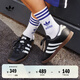 adidas「T頭鞋」STADT經(jīng)典時(shí)尚薄底運(yùn)動(dòng)板鞋男女阿迪達(dá)斯三葉草   黑色/白色/金色(女生買小半碼)   42
