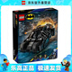 樂高（LEGO）76303  蝙蝠俠戰(zhàn)車大戰(zhàn)雙面人和小丑 超級英雄DC積木拼搭生日禮物
