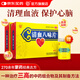 [蒙奇]清血八味片 0.5g*120片 2盒裝 降 高血壓 高血脂 高血糖 血液粘稠均屬訌血范疇 基礎(chǔ)裝 改善血液