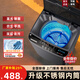 A5G【廠家補貼25%】洗衣機全自動16kg洗烘一體大容量智能波輪洗脫一體烘干藍光除菌風干宿舍洗衣機 16公斤  藍光除菌/智能強力風干