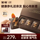 貞觀官棧出品丨清潤即食紅參片 長白山人參片溫補(bǔ)不易上火禮品營養(yǎng)品 【滋補(bǔ)禮盒】40mm清潤紅參片45g（20片）