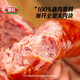 喜旺腱子肉烤腸100g*11根火腿腸香腸即食豬肉腸烤腸休閑零食