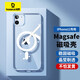 倍思 適用蘋果11手機(jī)殼 磁吸iPhone11保護(hù)套magsafe磁吸充電殼超薄防摔殼男女款 透明