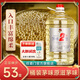 任意門貴州53度醬香型白酒原滋茅味5L大桶裝純糧食酒高粱酒泡酒散裝白酒 【茅味桶裝2號】入口綿柔 純糧5 5000ml