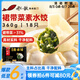 船歌魚水餃 裙帶菜素水餃360g18只 早餐食品手工面點(diǎn)生鮮速凍餃子蒸餃煎餃