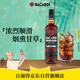 百加得(Bacardi)  洋酒 黑朗姆酒 莫吉托 基酒調(diào)酒 750ml 