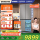 三星（SAMSUNG）AI神冰箱8系優(yōu)享款 501L四開門十字門三循環(huán)超薄零嵌離子除菌國(guó)家補(bǔ)貼20% 灰 RF50DG5151QQSC