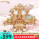拼酷桃花塢 3d金屬立體家居裝飾國(guó)潮拼圖手工diy玩具生日禮物送女朋友 桃花塢