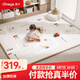 丸丫寶寶爬行墊嬰兒加厚家用爬爬墊xpe兒童整體墊1.8*2.0米2.5CM-軌道