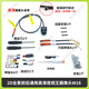 露劍航車(chē)用360全景萬(wàn)能售后2D3D倒車(chē)影像攝像頭安卓大屏多信號切換高清 W16-2D前后通用-高清夜視 技術(shù)支持+質(zhì)保兩年+順豐包郵
