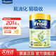 美素佳兒（Friso）港版金裝HMO嬰幼兒兒童成長配方奶粉900g 2段1罐 6-12個(gè)月適用 效期2702