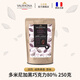 法芙娜原料法國進(jìn)口黑巧克力幣烘焙?jiǎn)我辉a(chǎn)地多米尼加80%250克